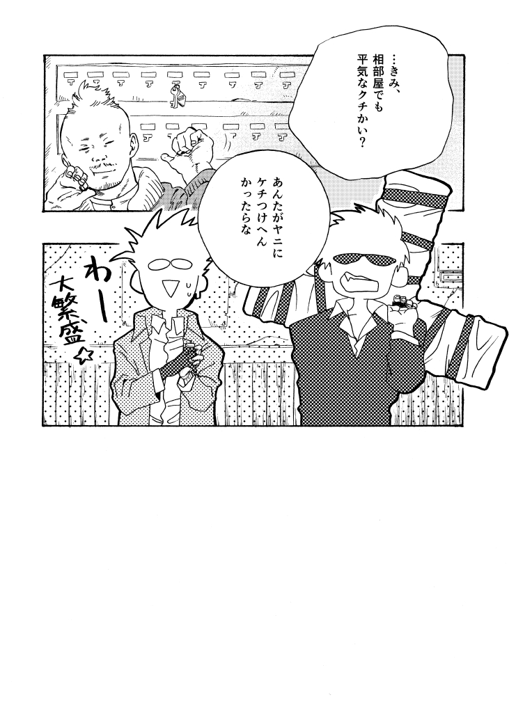 20251021144706-den.jpg