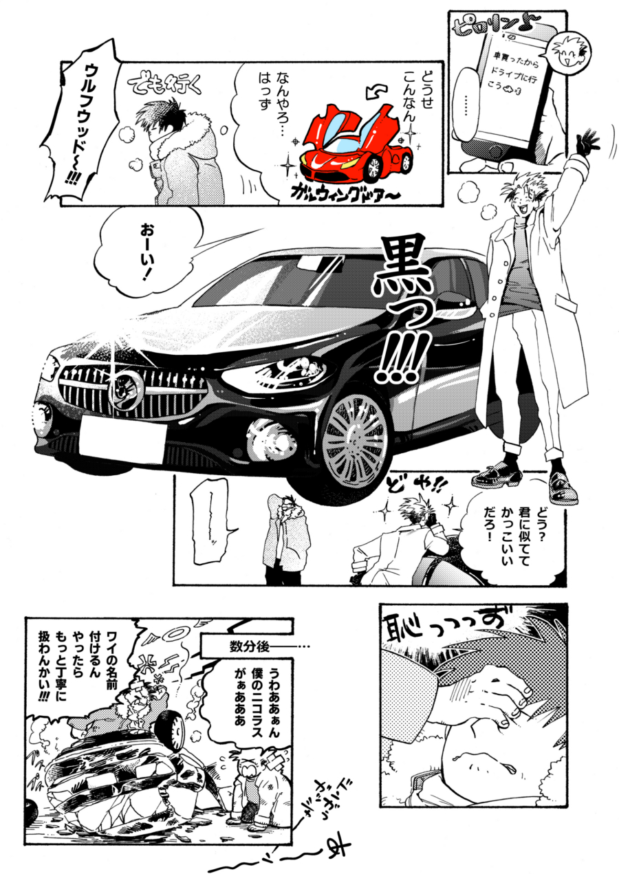 20251022234157-den.jpg