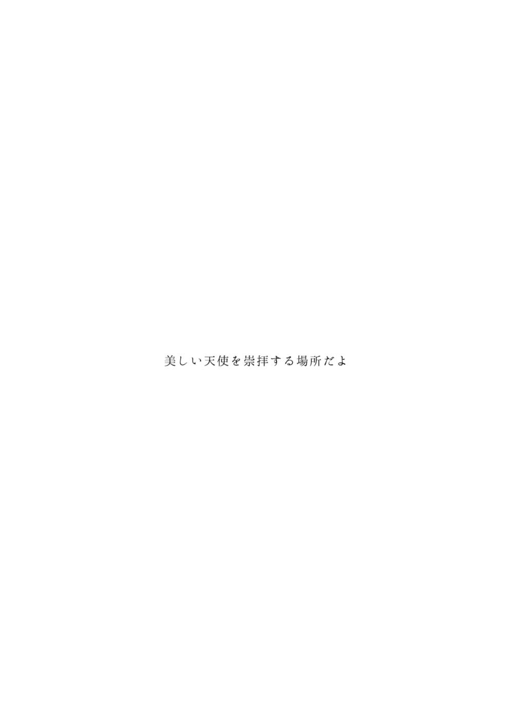 20251023114339-den.jpg