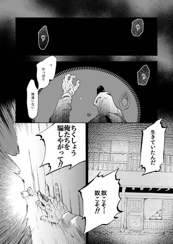20251101220626-den.jpg